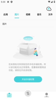 ������ѻ������ֽ�ͼ3