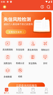 ʧ����������ѯapp��ͼ3