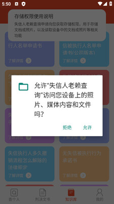 ʧ����������ѯapp��ͼ0
