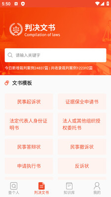 ʧ����������ѯapp��ͼ2