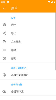 Genius Scan�ֻ�app��ͼ0