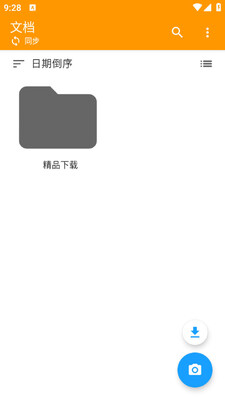 Genius Scan�ֻ�app��ͼ2