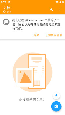 Genius Scan�ֻ�app��ͼ3