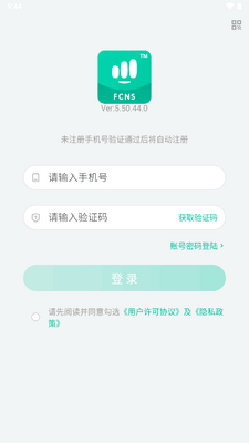 �й��ƶ�����app��ͼ3