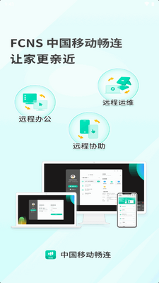 �й��ƶ�����app��ͼ4