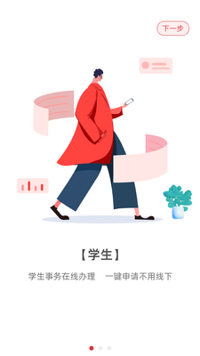 �ǻ��ְ��app��ͼ0
