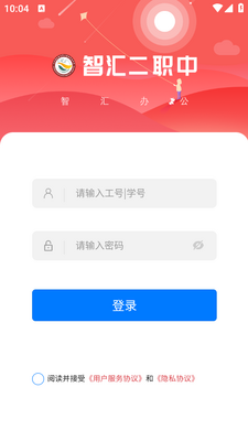 �ǻ��ְ��app��ͼ2