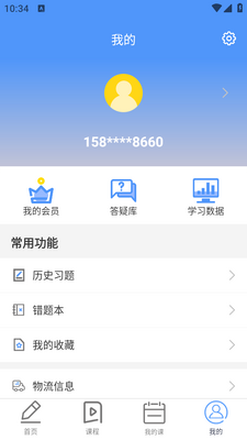 ����ҽ��ѧϰ������ͼ3