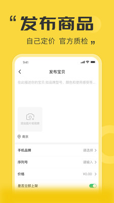 �Ż���app��ͼ3