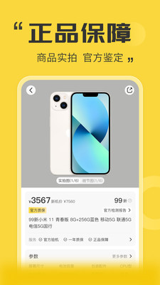 �Ż���app��ͼ0