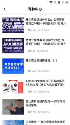 ������С��app�ٷ����ͼ2