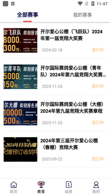 ������С��app�ٷ����ͼ5