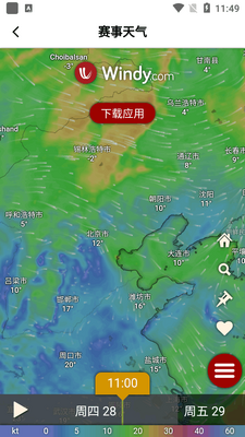 ������С��app�ٷ����ͼ3