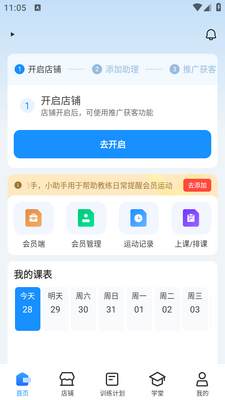 LITTA�̼Ҷ�app��ͼ0