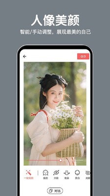 vivo���app�ٷ����ͼ0