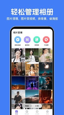 vivo���app�ٷ����ͼ1