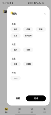 vivo���app�ٷ����ͼ2