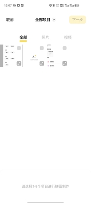 vivo���app�ٷ����ͼ3