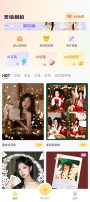 �������app��ͼ1