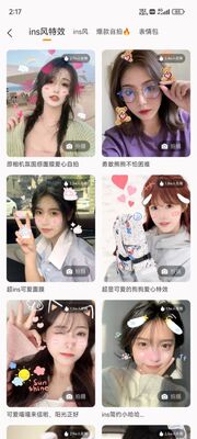 �������app��ͼ3