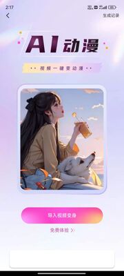 �������app��ͼ2