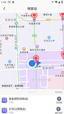 �ֻ�����carplay���ؽ�ͼ1