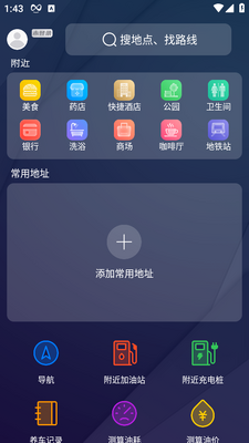 �ֻ�����carplay���ؽ�ͼ0