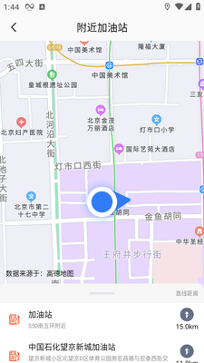 �ֻ�����carplay���ؽ�ͼ2
