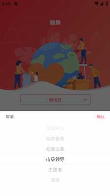 �ǻ۷�ǹ�����app��ͼ0