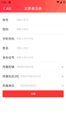 �ǻ۷�ǹ�����app��ͼ1
