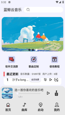 �������ֽ�ͼ3