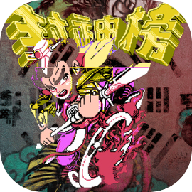 狼族游戏中文版免费下载
