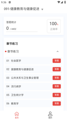 �������������app��ͼ1