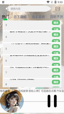 dj����������������ͼ3