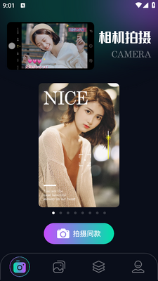 Ȥ�����app��ͼ3