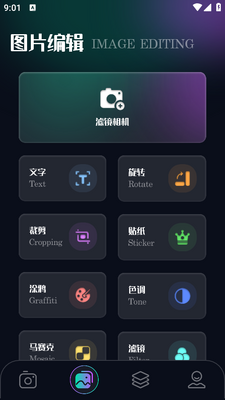 Ȥ�����app��ͼ0