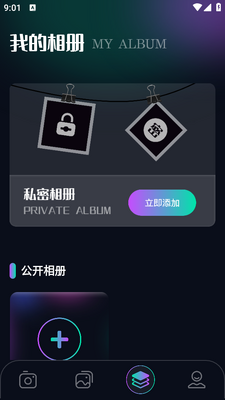 Ȥ�����app��ͼ2