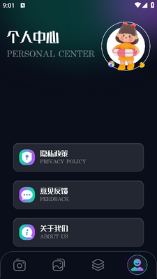 Ȥ�����app��ͼ1