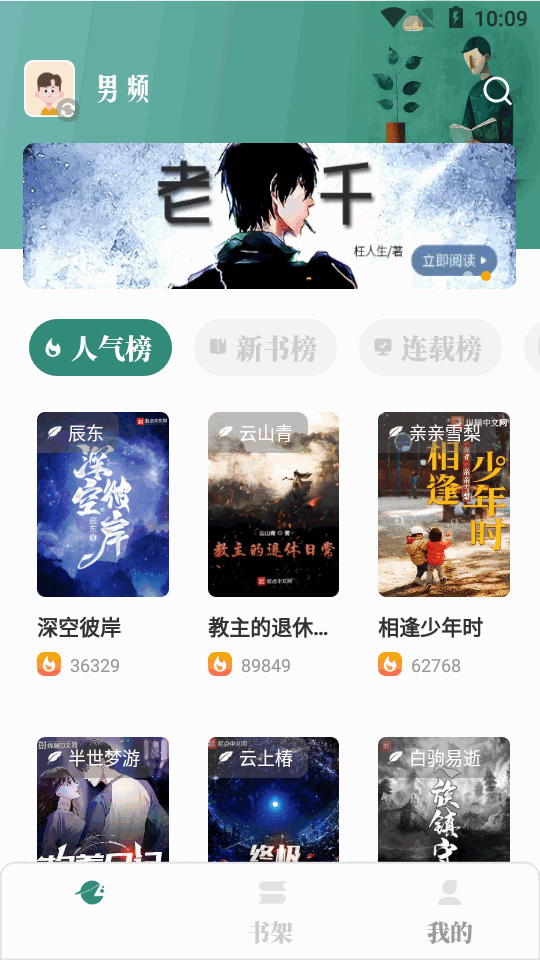 地牢混战2中文版下载安装最新