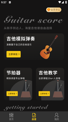 ʰ����APP��ͼ1
