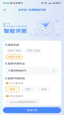 ְ����δ��app��ͼ0