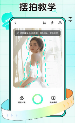 ������ͬ��app�ٷ����ؽ�ͼ1