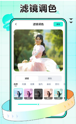 ������ͬ��app�ٷ����ؽ�ͼ5