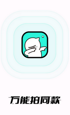 ������ͬ��app�ٷ����ؽ�ͼ0