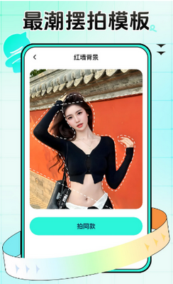 ������ͬ��app�ٷ����ؽ�ͼ4