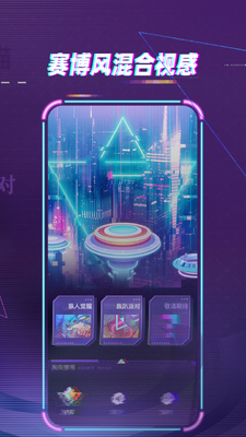 �κ���԰app��ͼ3