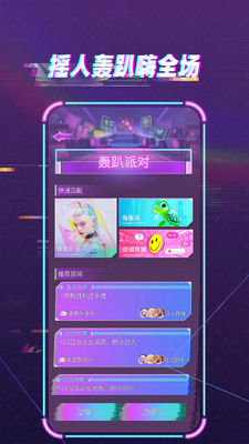 �κ���԰app��ͼ4