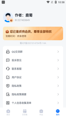 ��ͼ��ͼ��app��׿���ͼ1
