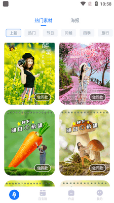 ��ͼ��ͼ��app��׿���ͼ0