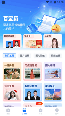 ��ͼ��ͼ��app��׿���ͼ2